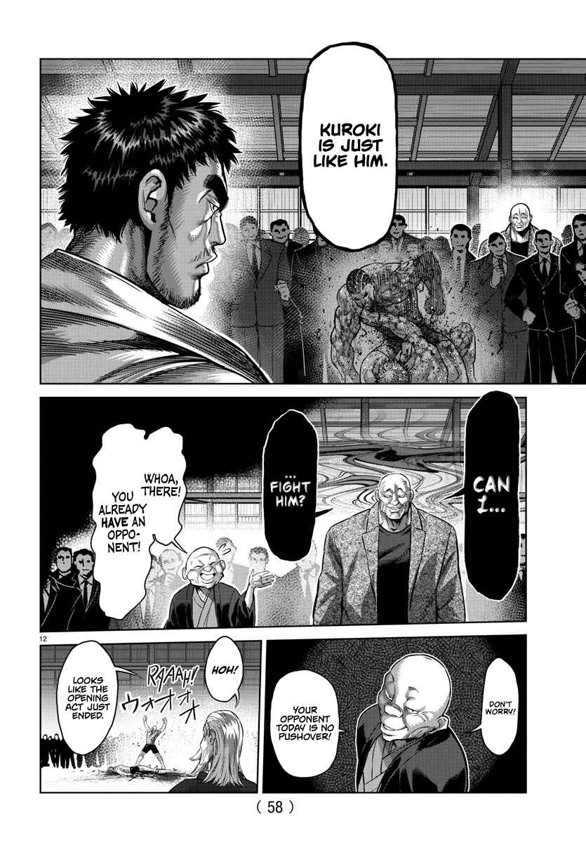Bakidou Chapter 107.5 - Page 12