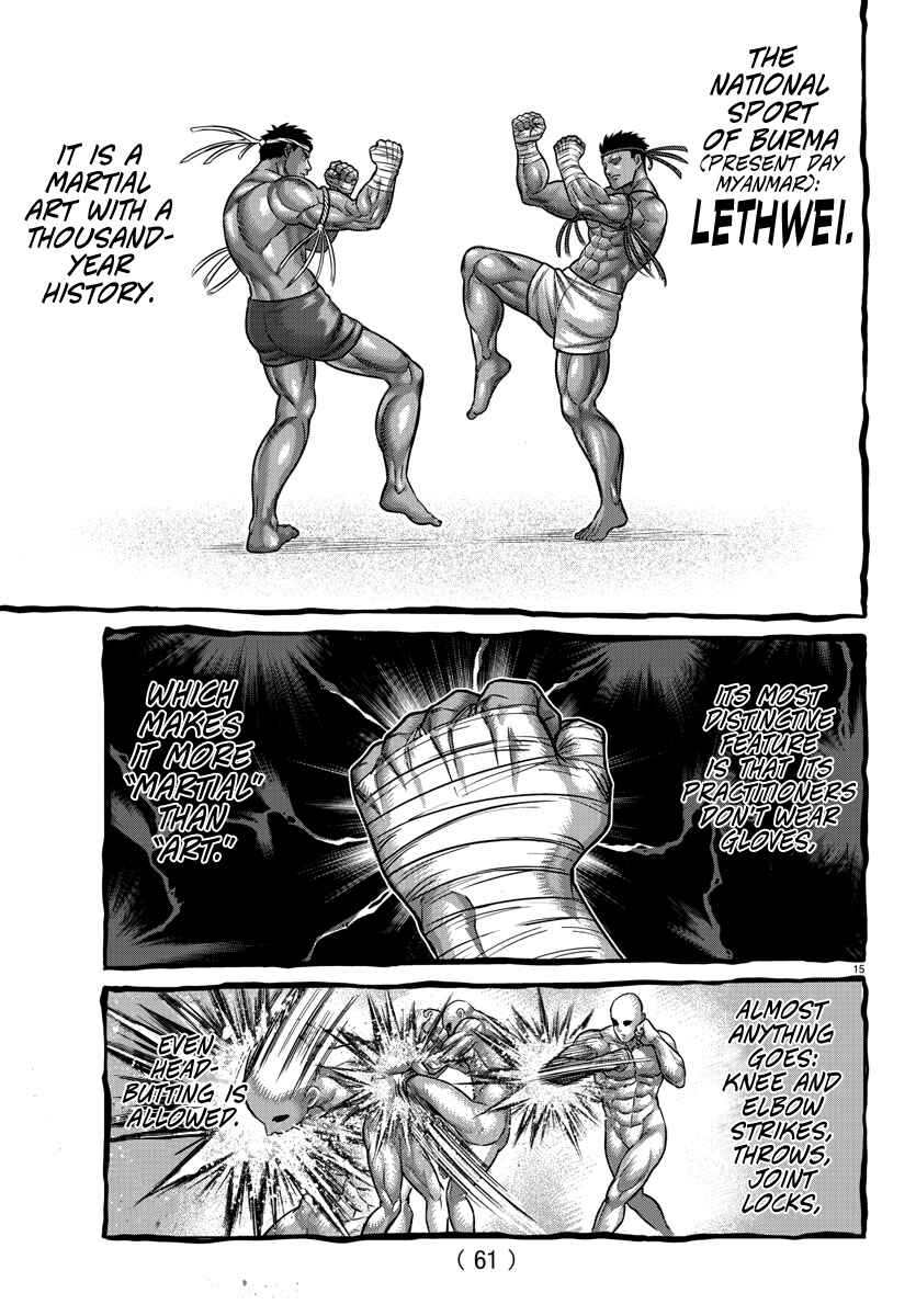 Bakidou Chapter 107.5 - Page 15
