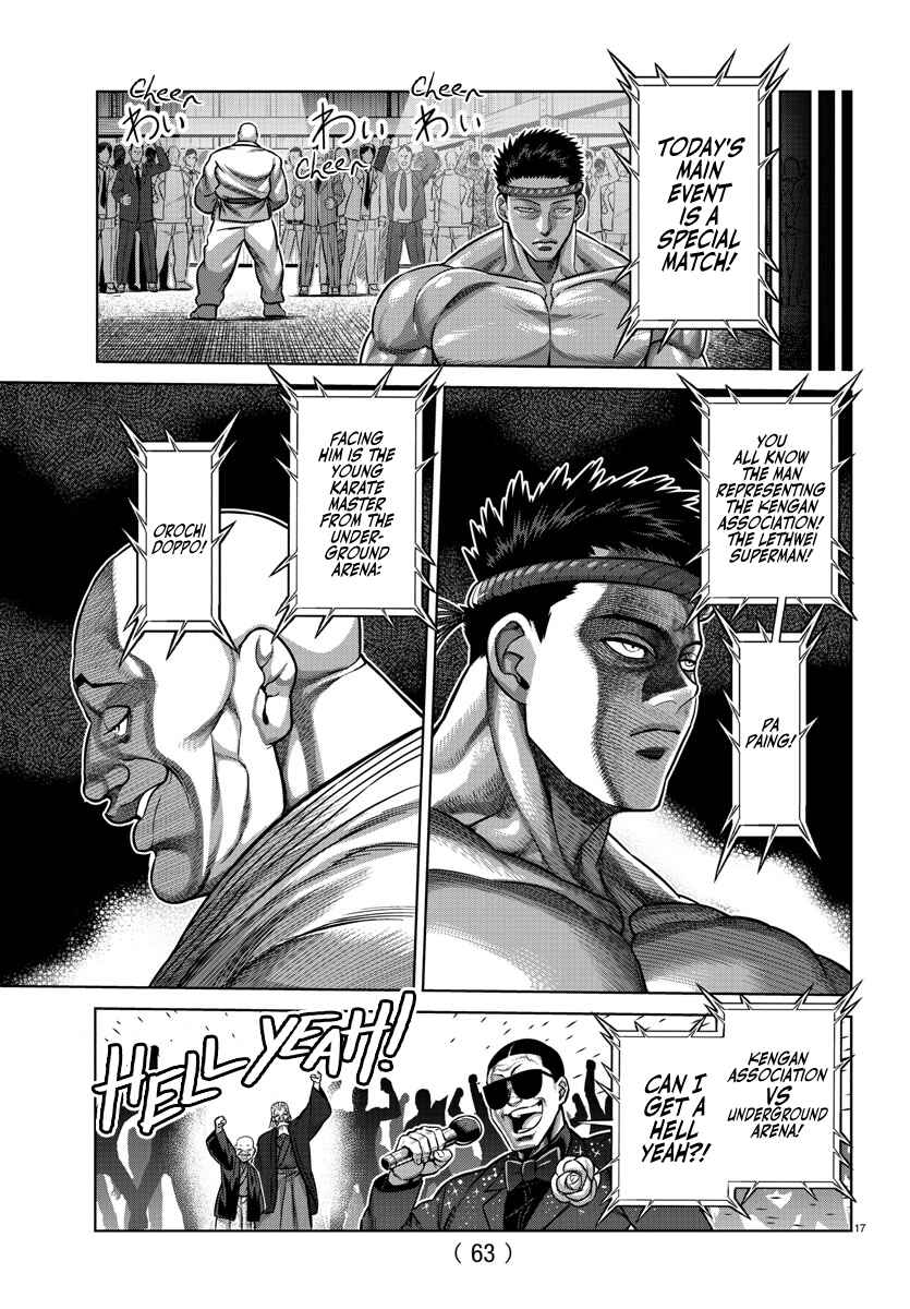 Bakidou Chapter 107.5 - Page 17