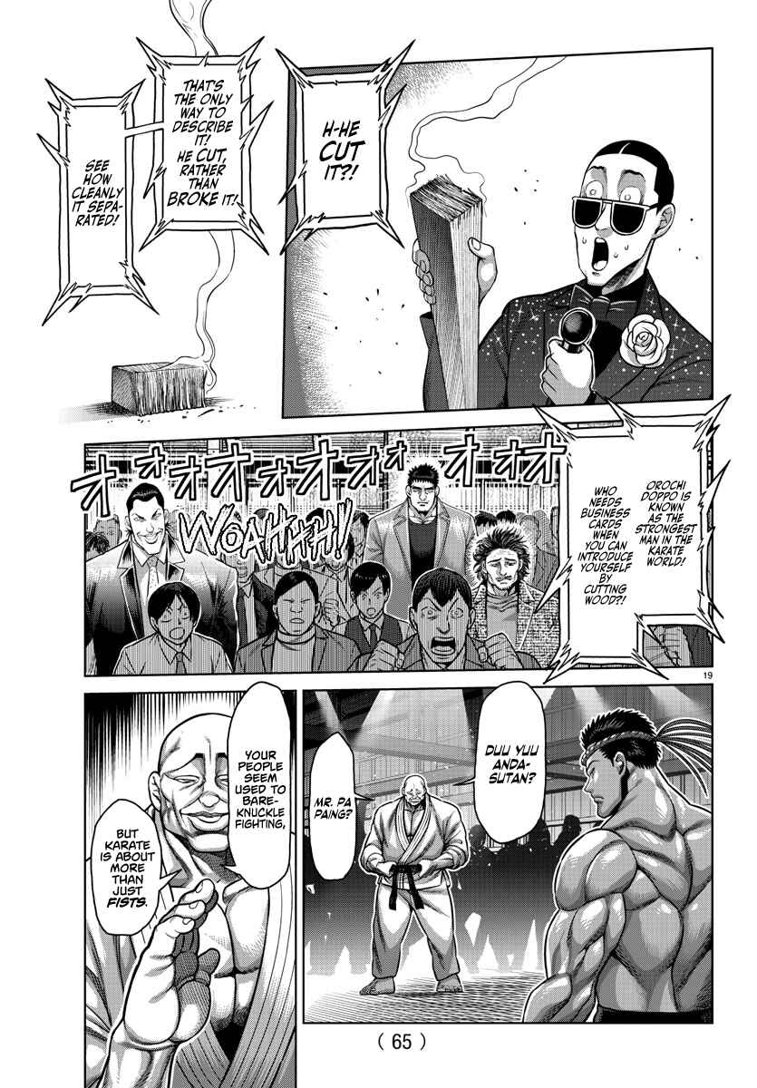 Bakidou Chapter 107.5 - Page 19