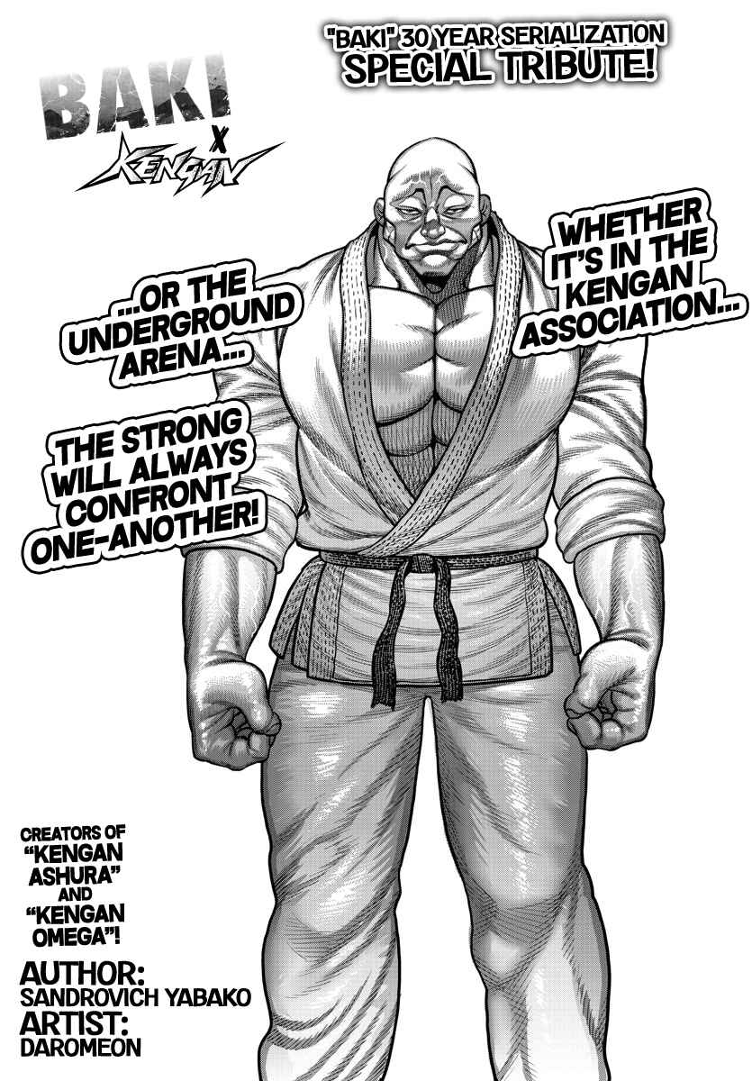 Bakidou Chapter 107.5 - Page 2