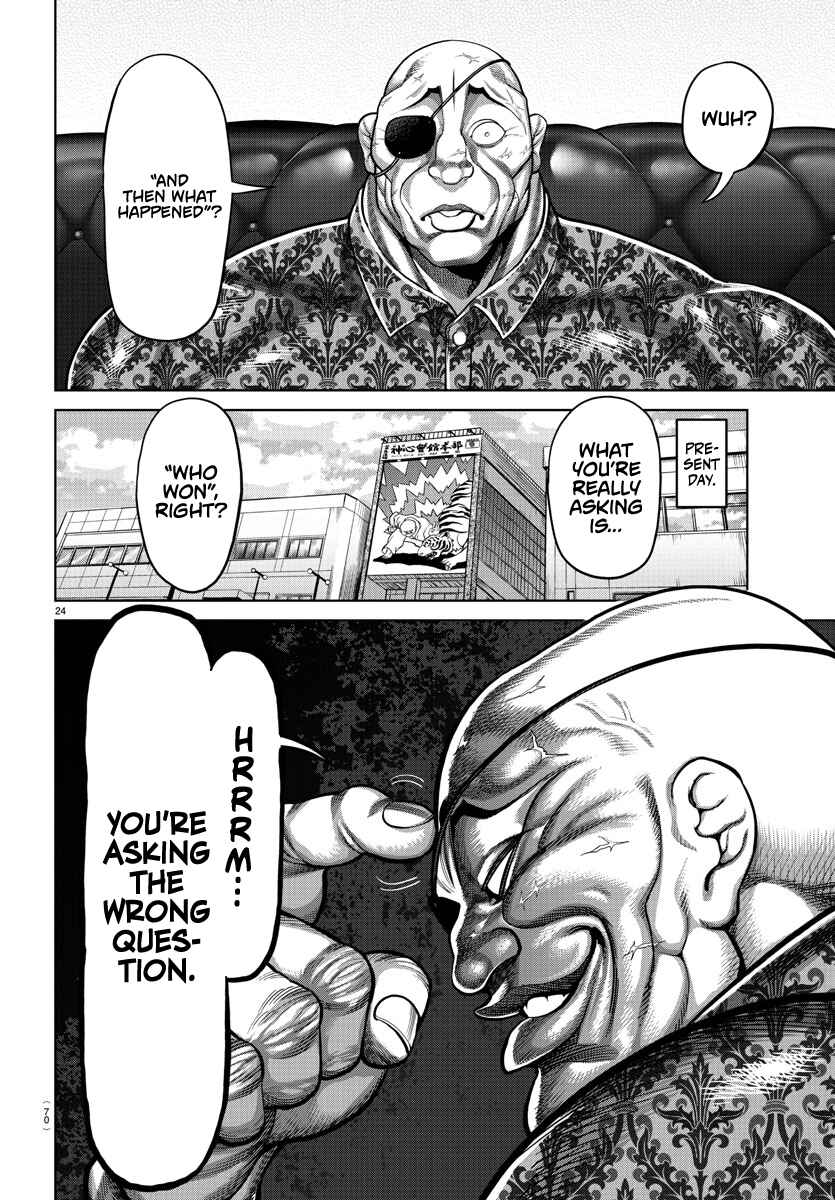Bakidou Chapter 107.5 - Page 24