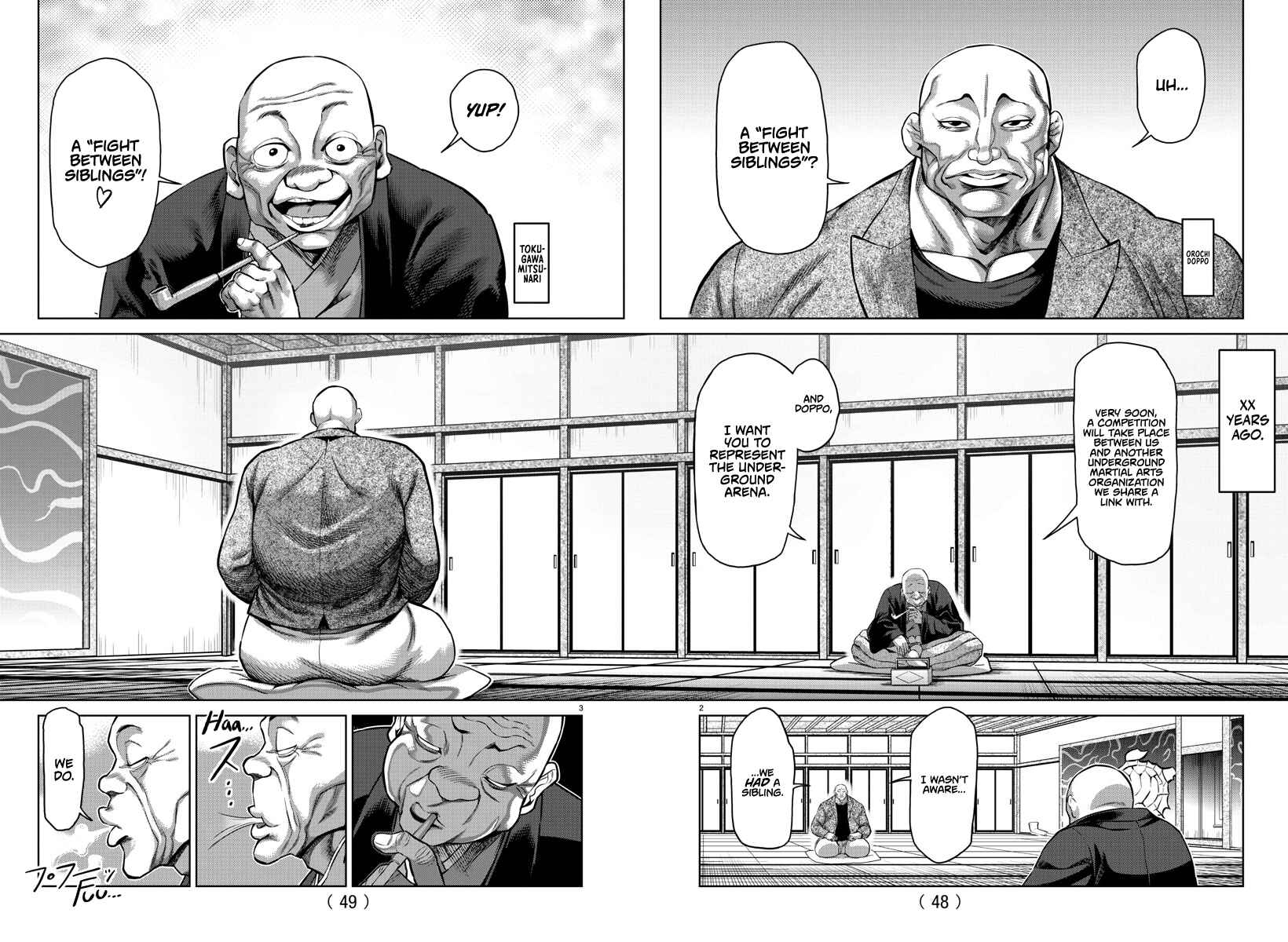 Bakidou Chapter 107.5 - Page 3