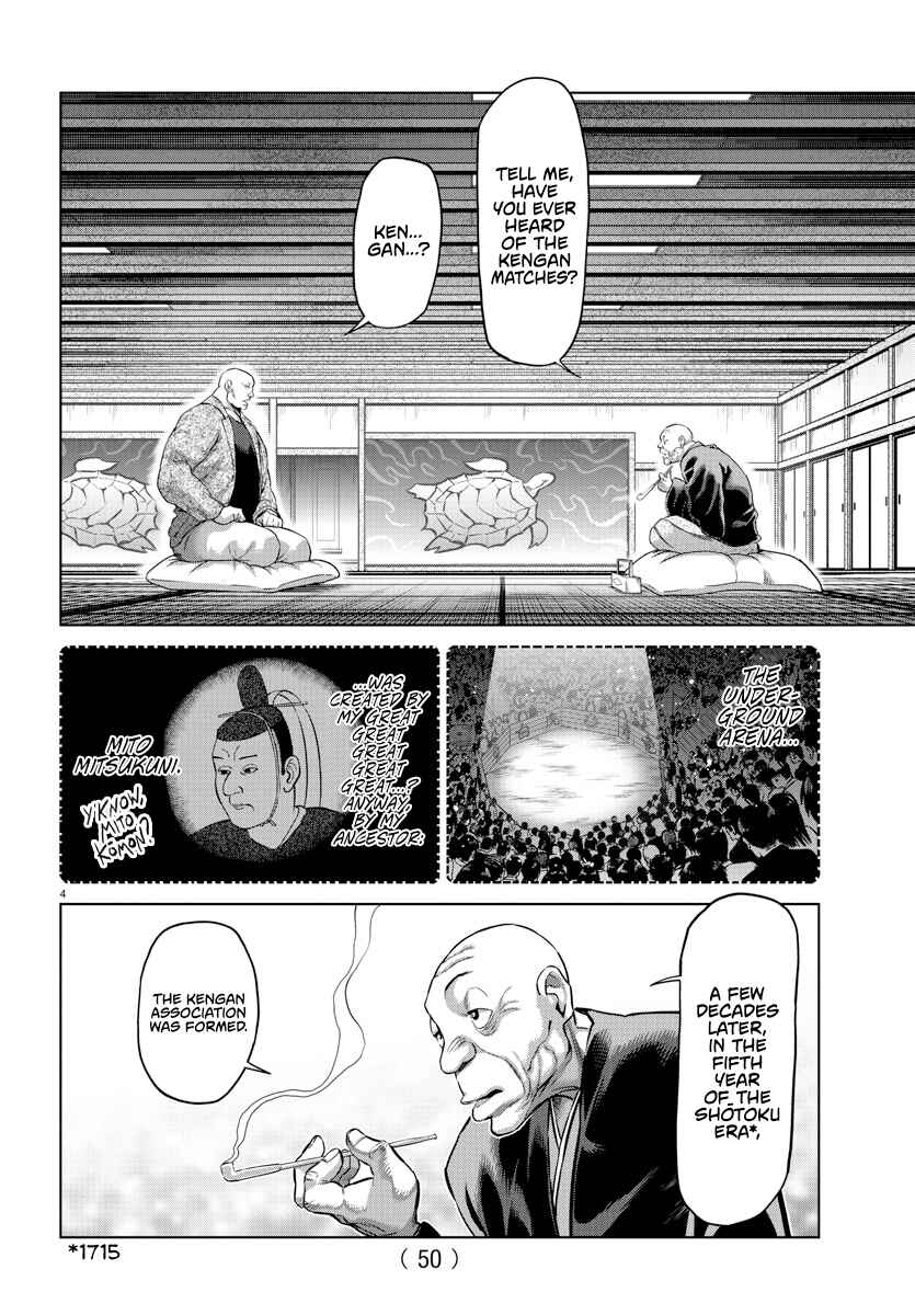 Bakidou Chapter 107.5 - Page 4