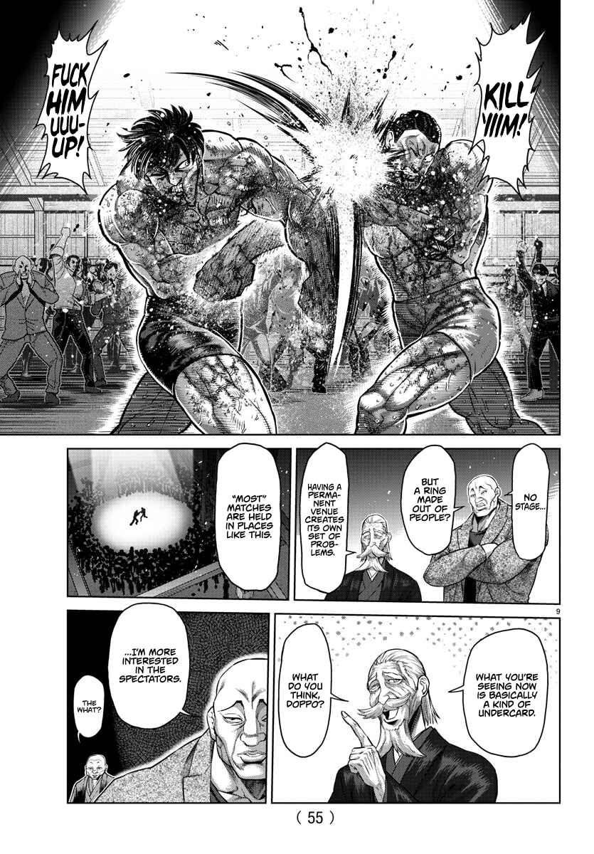 Bakidou Chapter 107.5 - Page 9