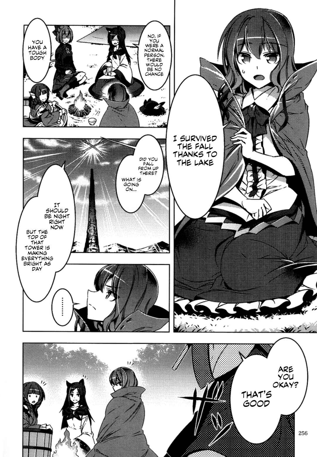Mugamubiru Chapter 6 - Page 15