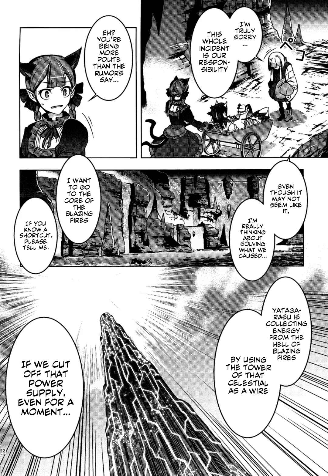 Mugamubiru Chapter 6 - Page 31