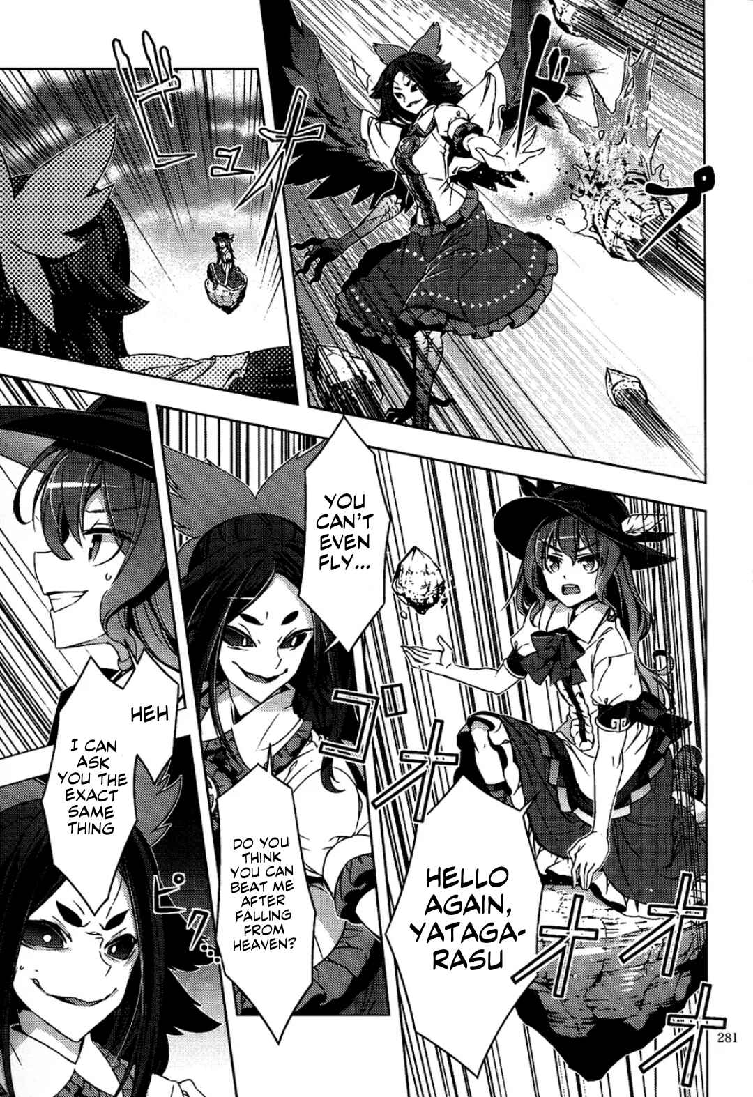 Mugamubiru Chapter 6 - Page 40