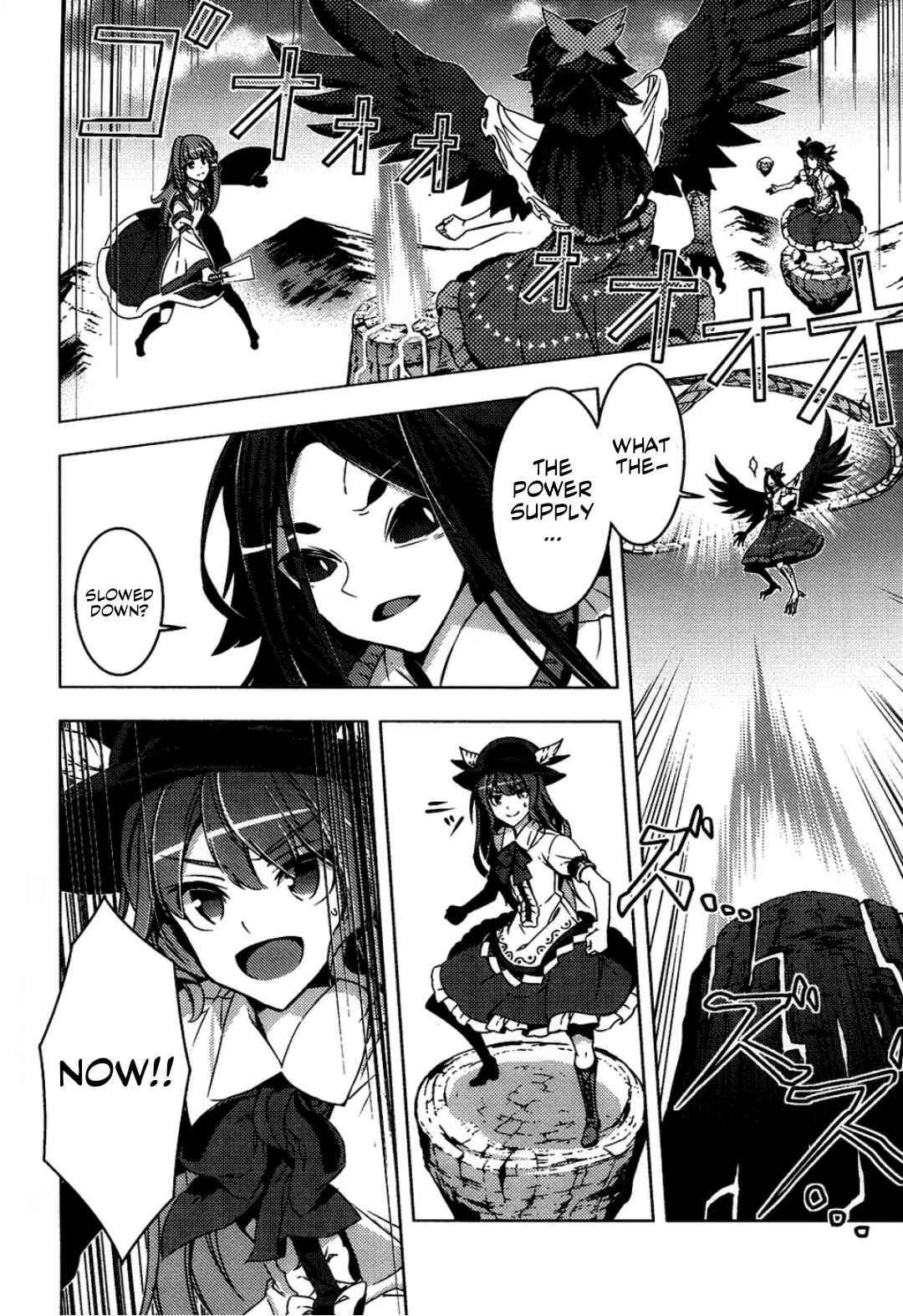 Mugamubiru Chapter 6 - Page 45