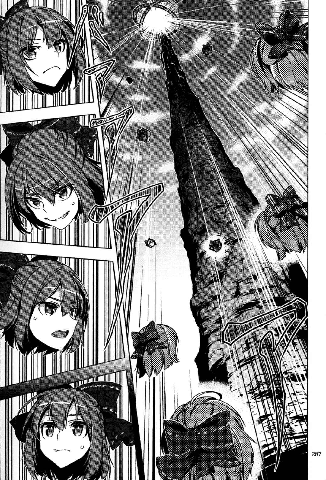 Mugamubiru Chapter 6 - Page 46