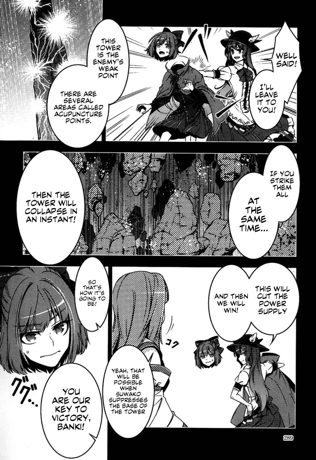 Mugamubiru Chapter 6 - Page 48