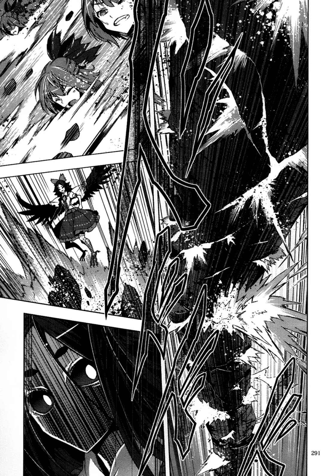 Mugamubiru Chapter 6 - Page 50