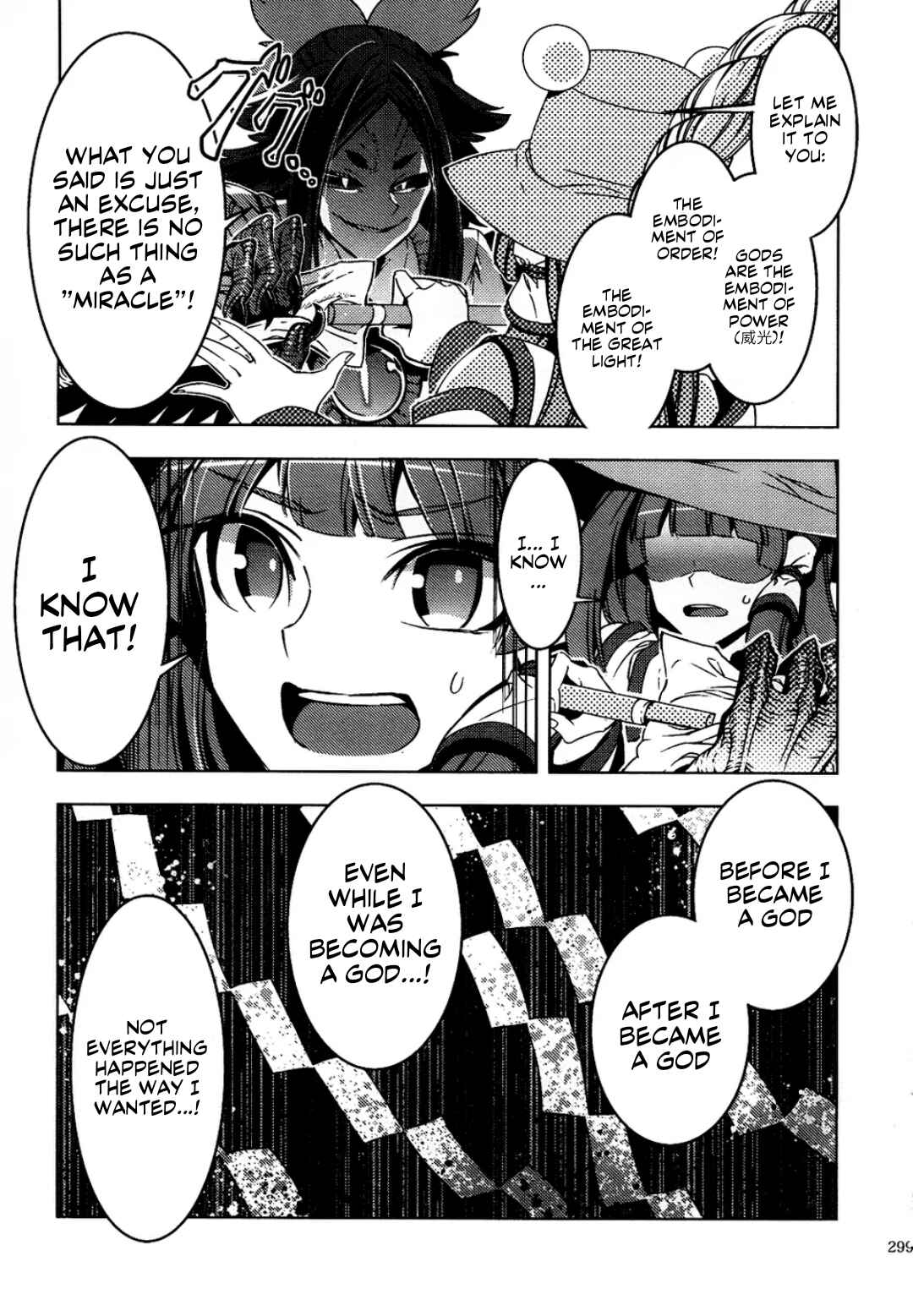 Mugamubiru Chapter 6 - Page 58