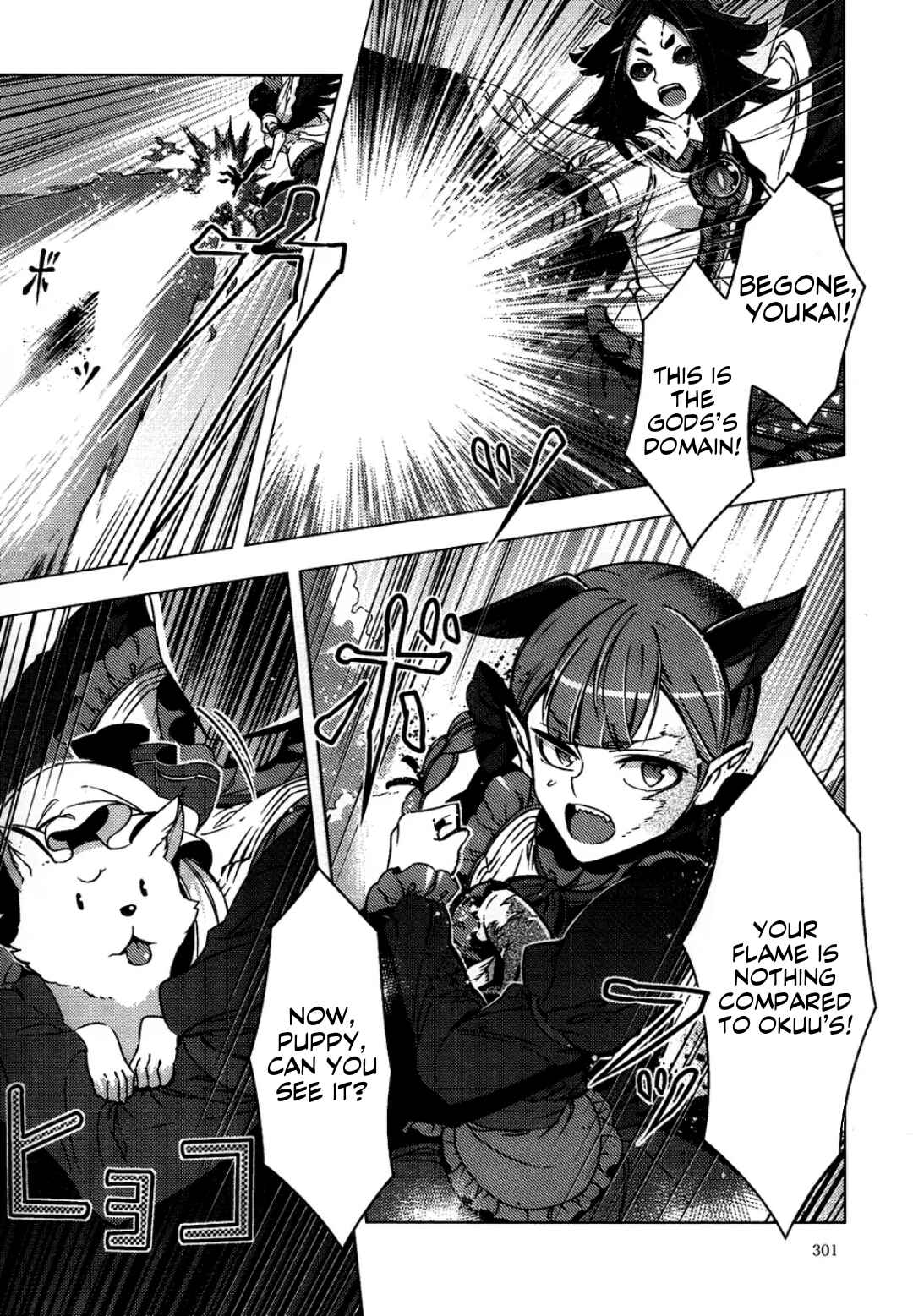 Mugamubiru Chapter 6 - Page 60