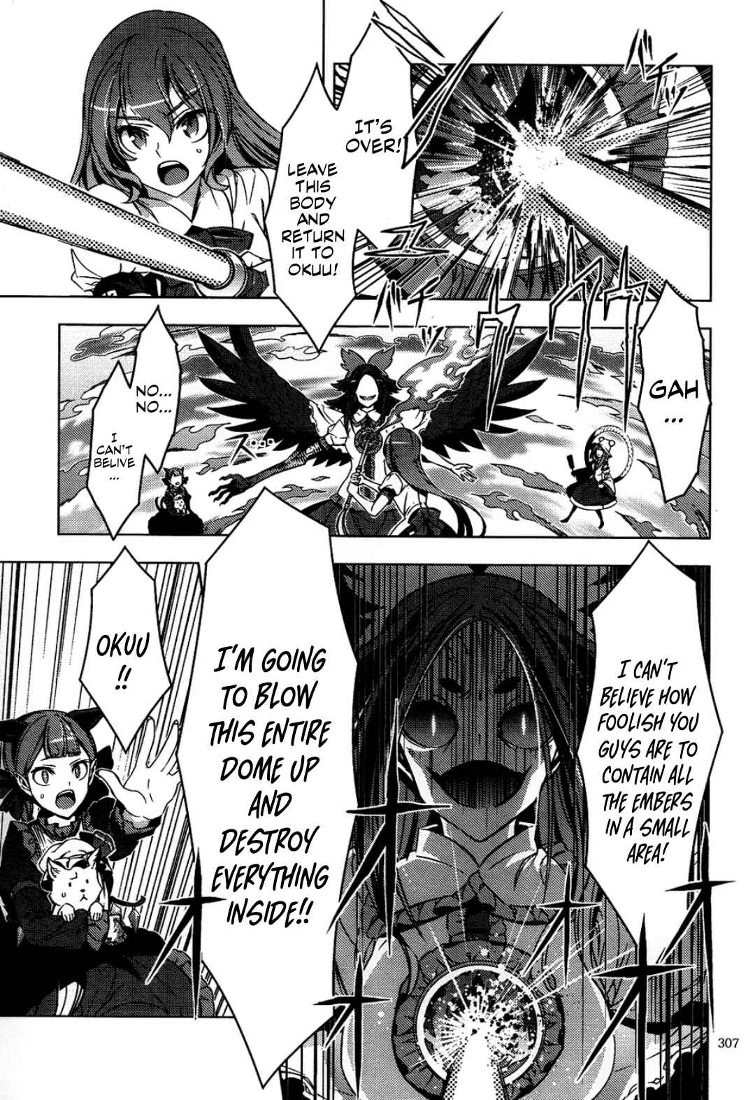 Mugamubiru Chapter 6 - Page 66