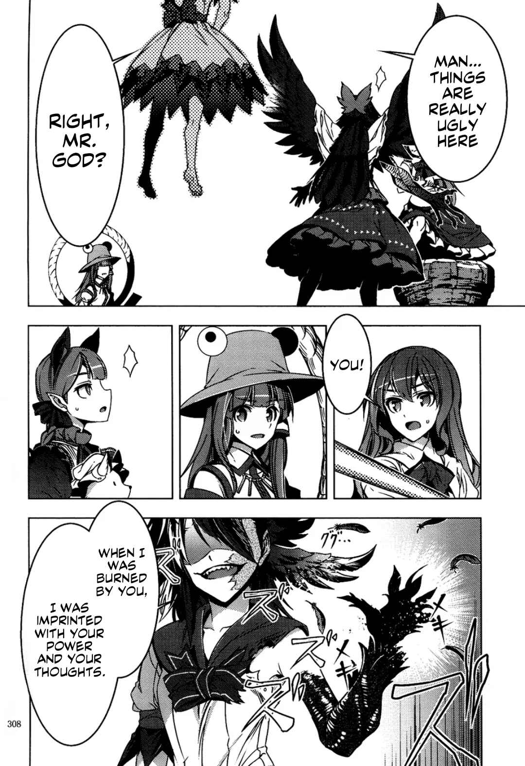 Mugamubiru Chapter 6 - Page 67