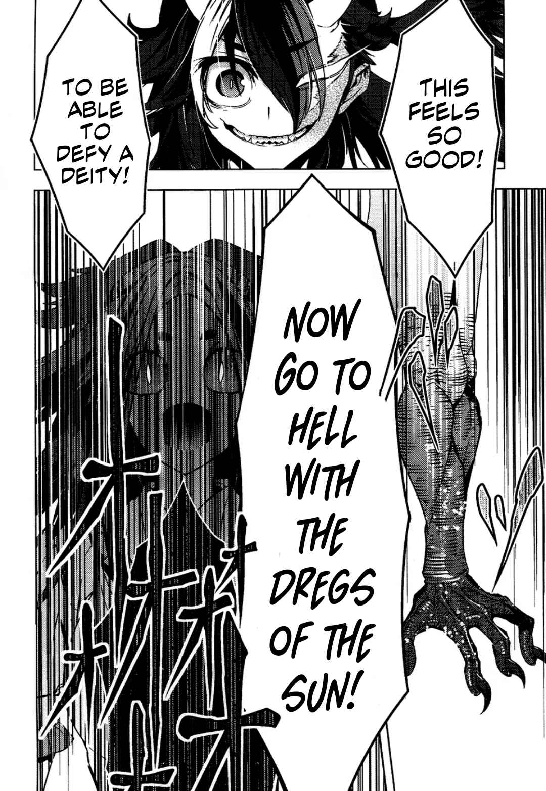 Mugamubiru Chapter 6 - Page 69