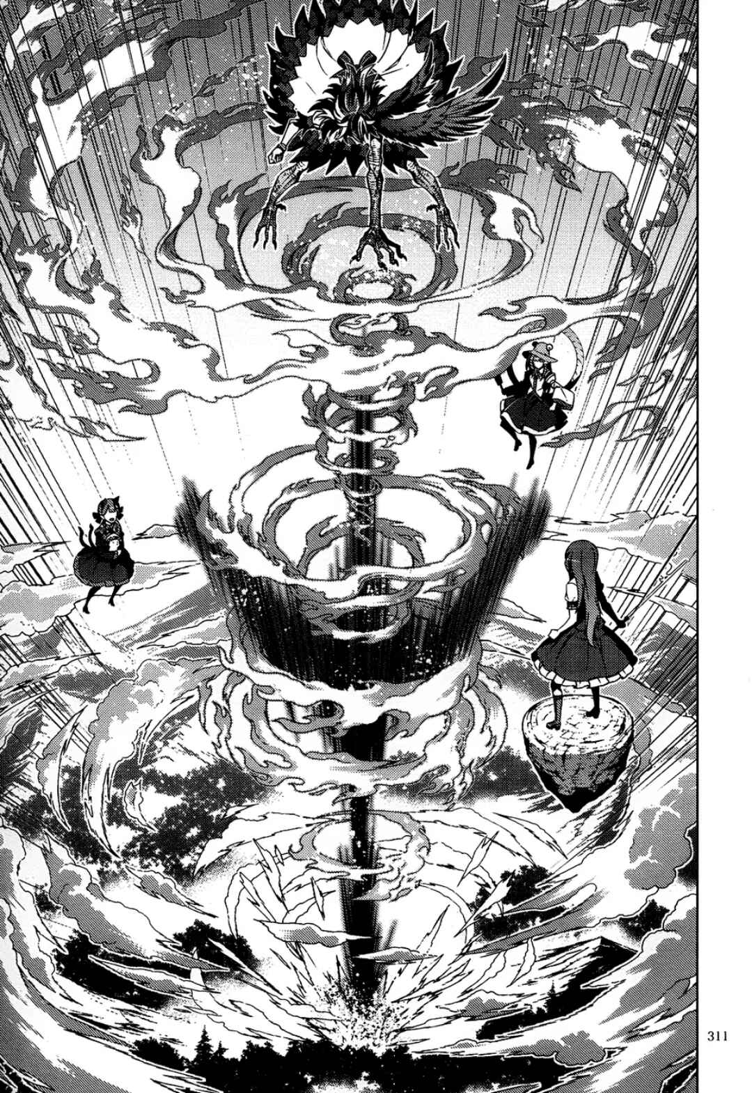 Mugamubiru Chapter 6 - Page 70
