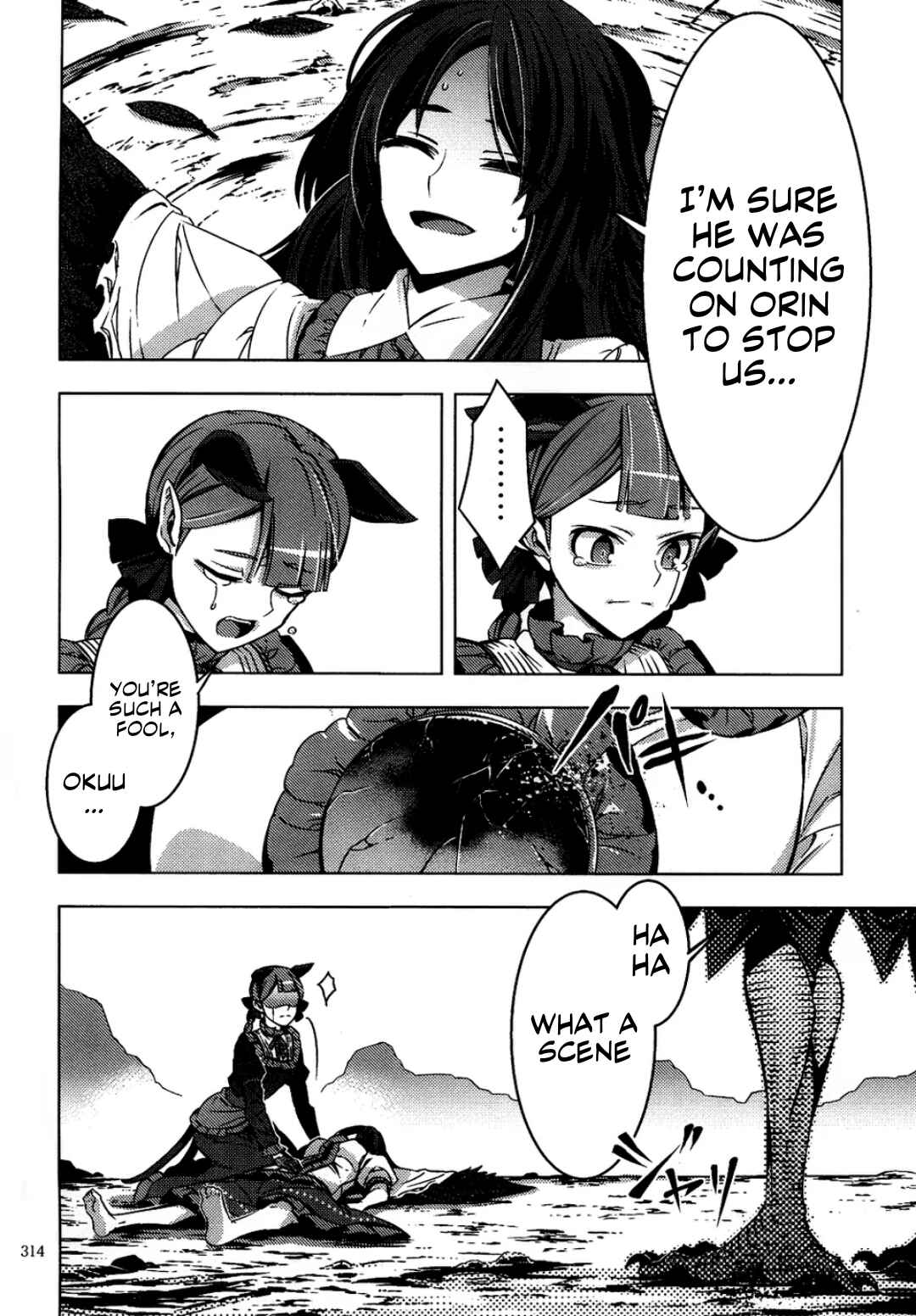 Mugamubiru Chapter 6 - Page 73