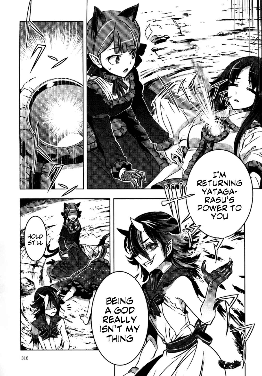 Mugamubiru Chapter 6 - Page 75