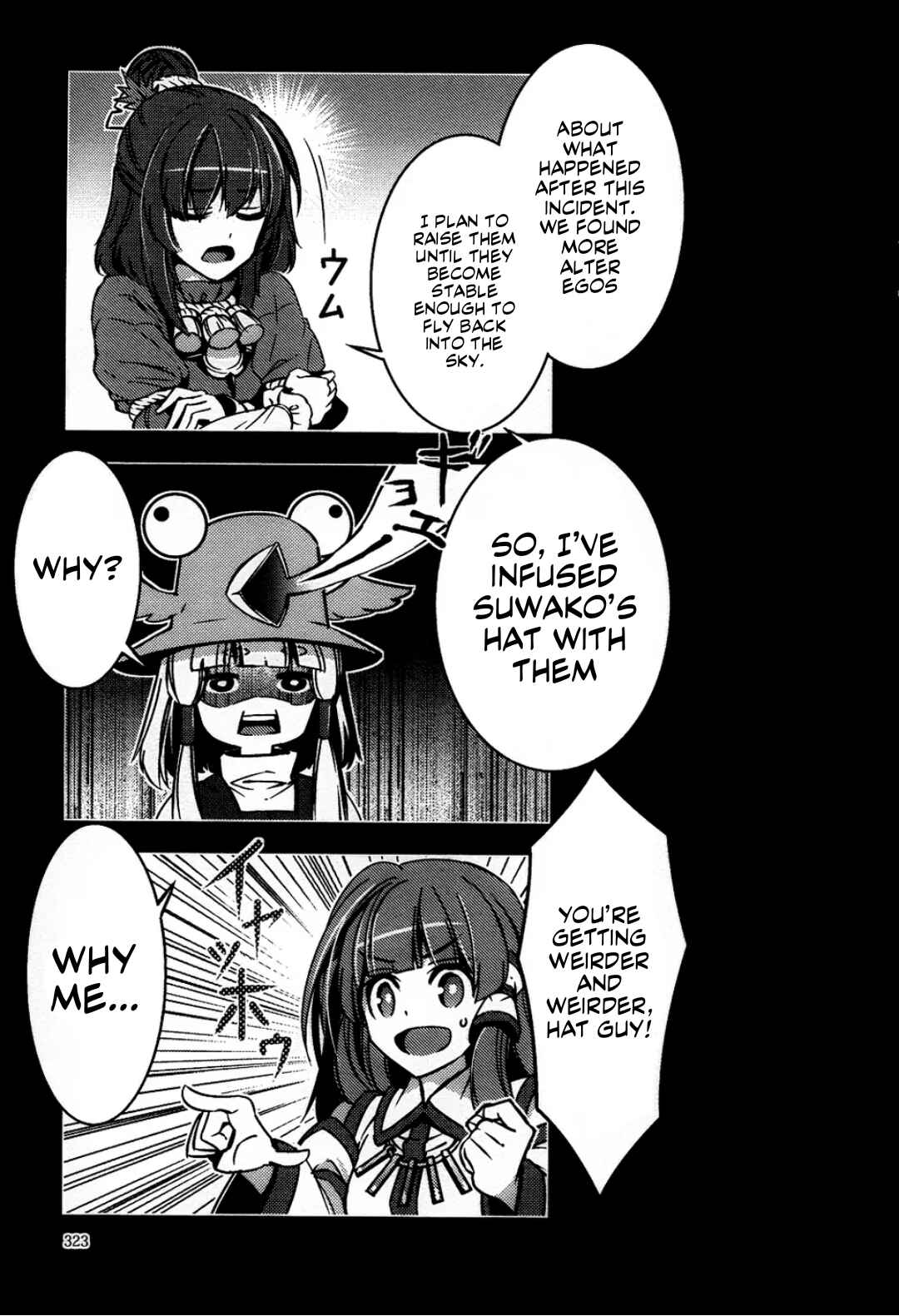 Mugamubiru Chapter 6 - Page 82