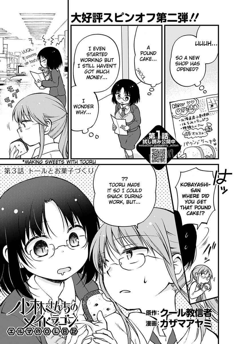 Kobayashi-san Chi no Maid Dragon - Elma OL Nikki Chapter 3 - Page 1