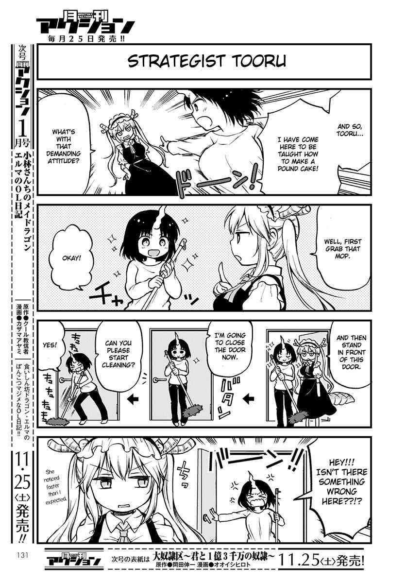 Kobayashi-san Chi no Maid Dragon - Elma OL Nikki Chapter 3 - Page 3