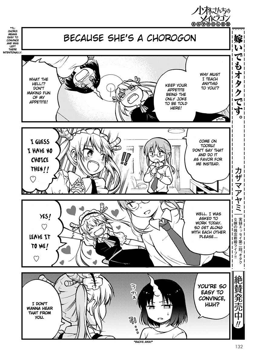 Kobayashi-san Chi no Maid Dragon - Elma OL Nikki Chapter 3 - Page 4