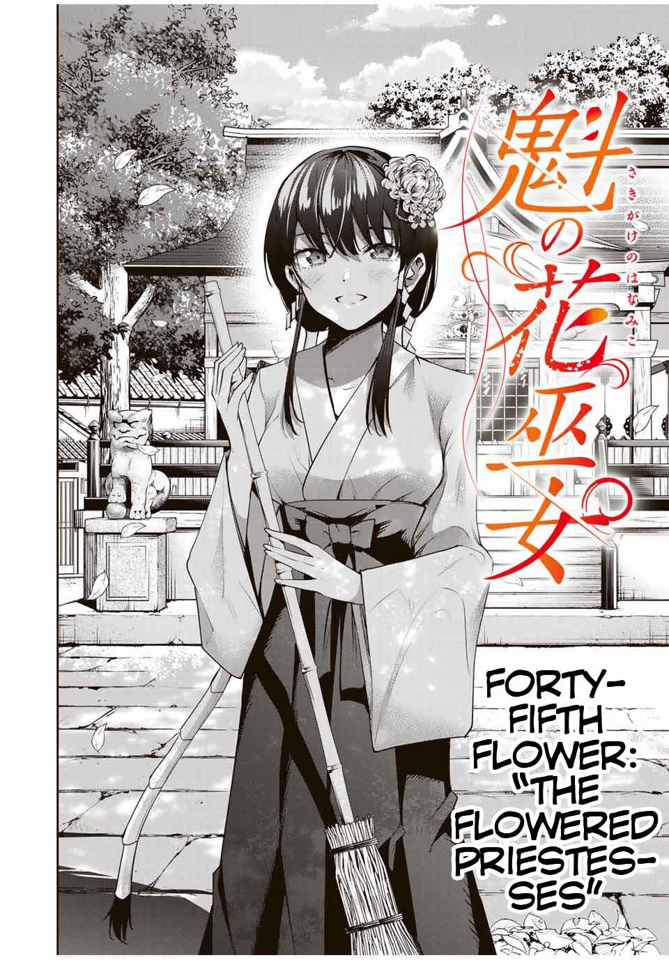 Sakigake no Hana Miko Chapter 45 - Page 7