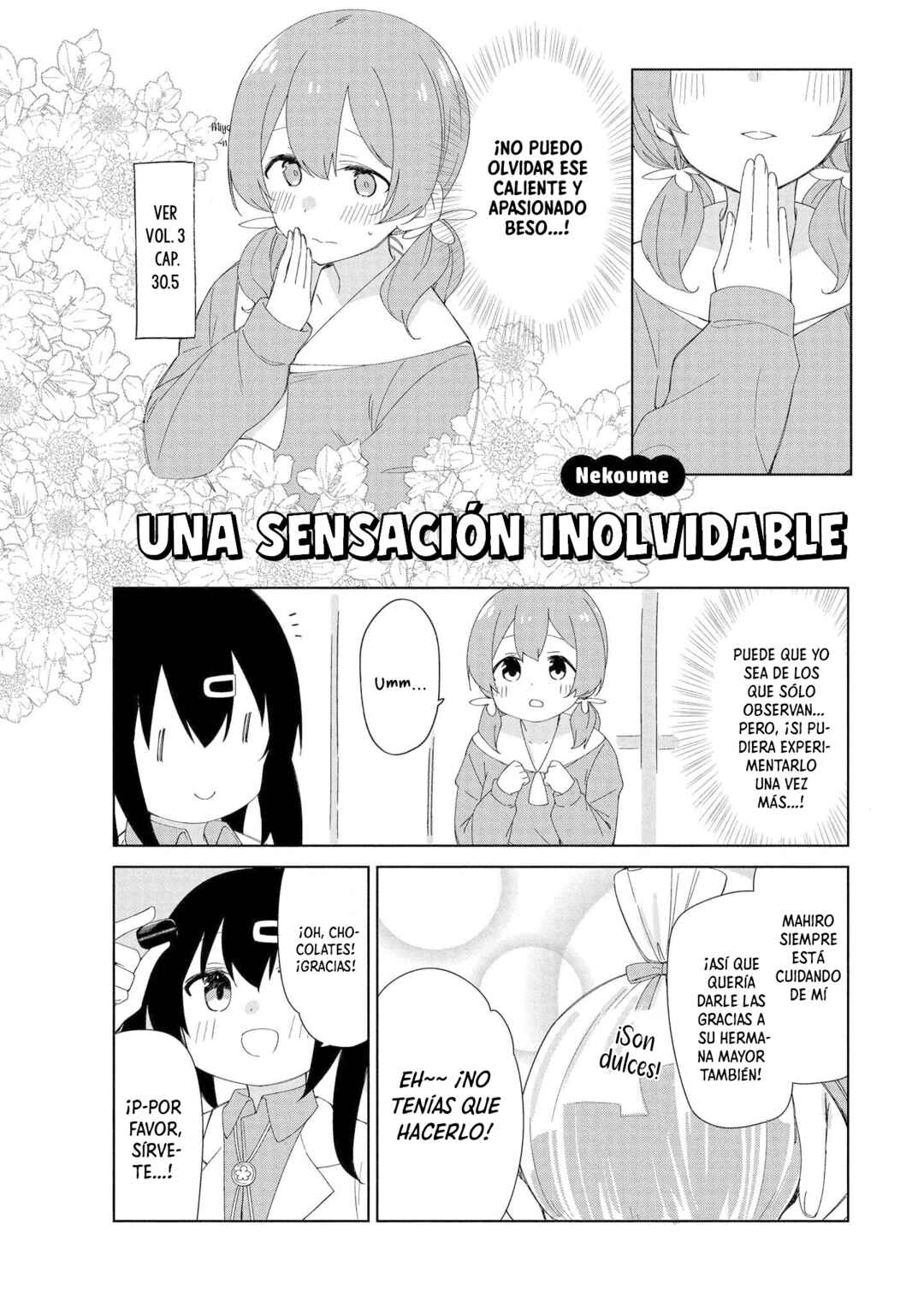 Onii-chan wa Oshimai! Koushiki Anthology Comic Chapter 8 - Page 2