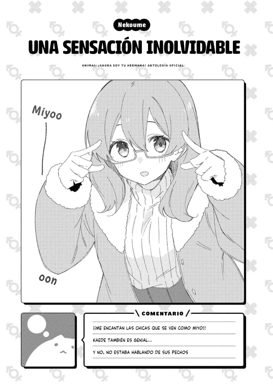 Onii-chan wa Oshimai! Koushiki Anthology Comic Chapter 8 - Page 5
