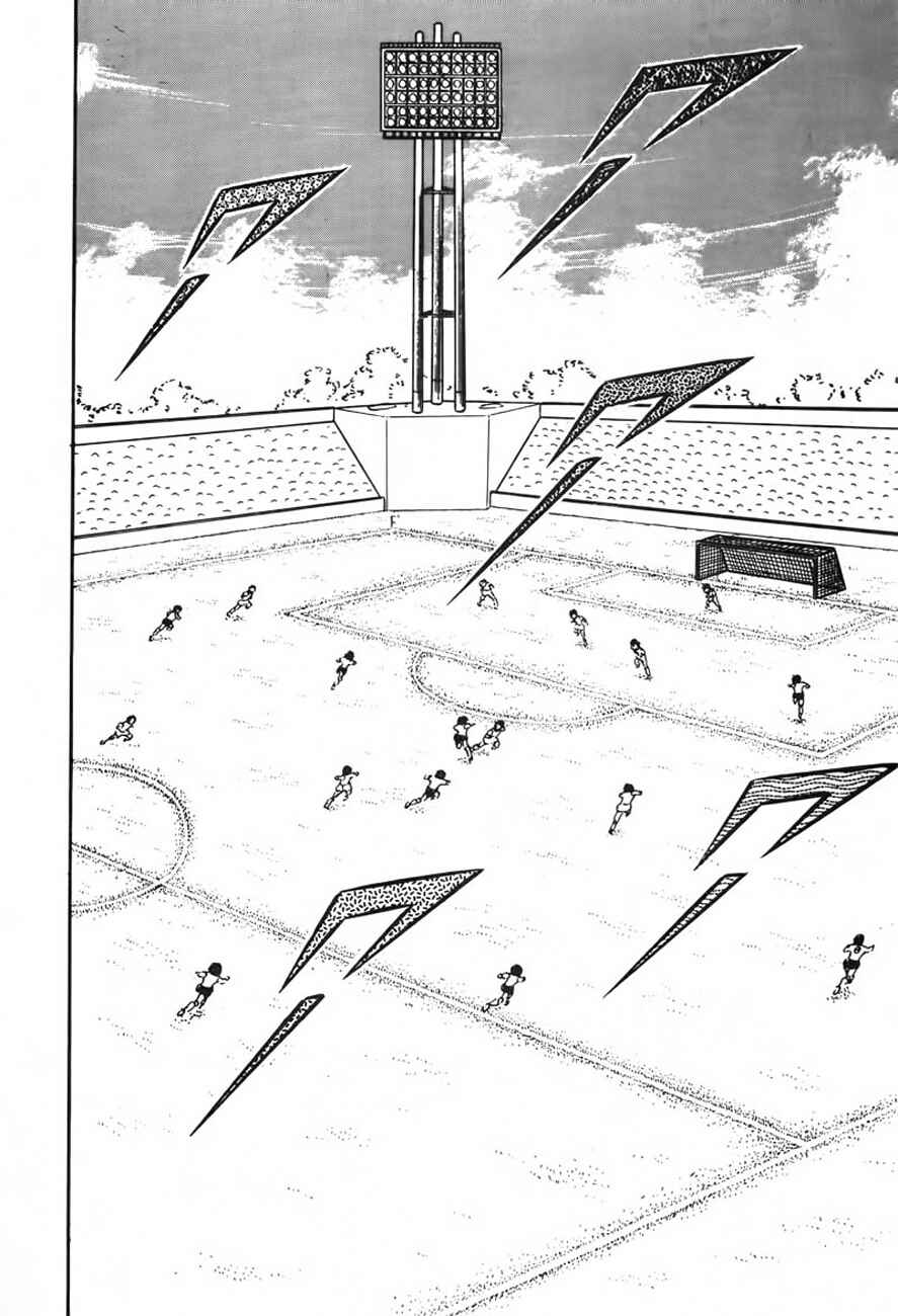 Captain Tsubasa Chapter 5 - Page 20