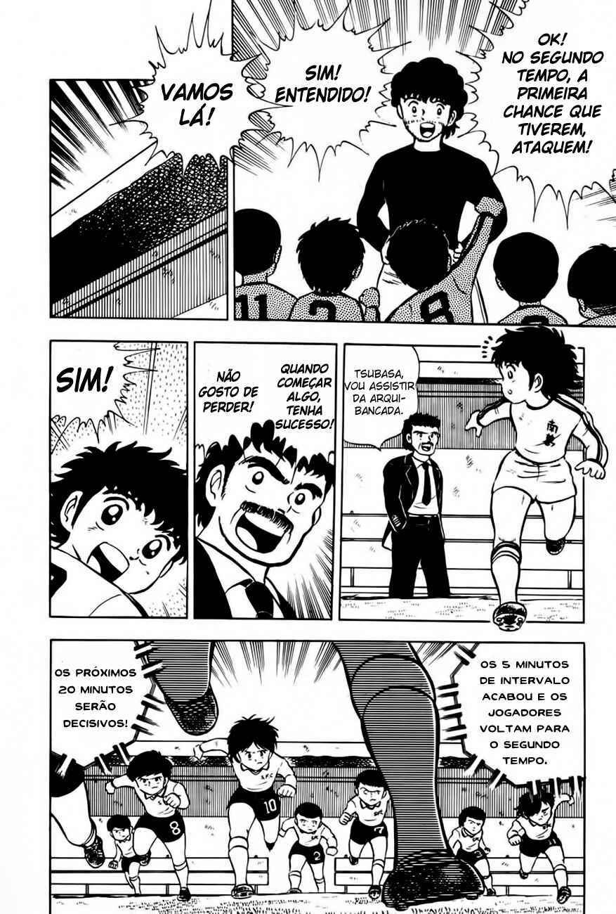 Captain Tsubasa Chapter 5 - Page 42