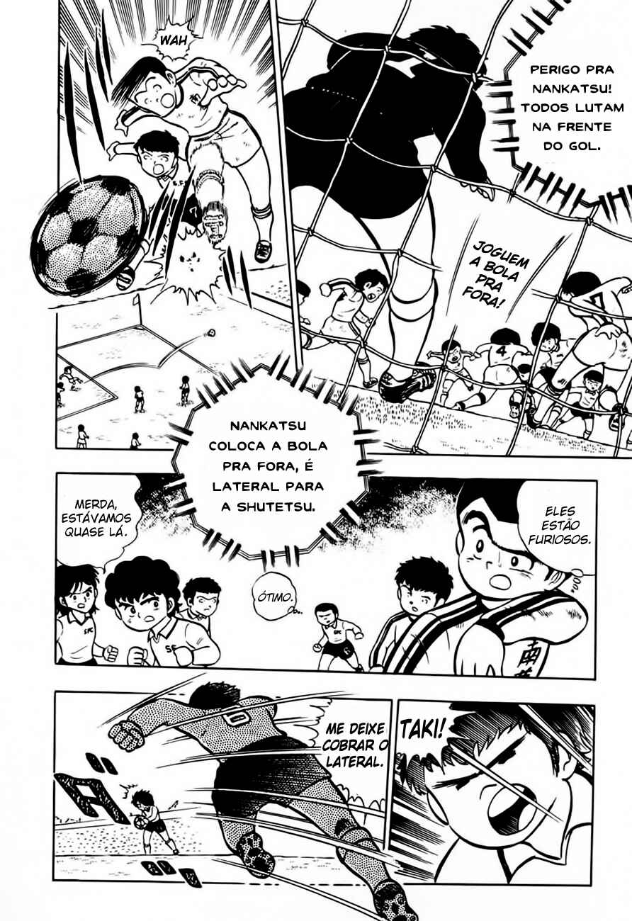 Captain Tsubasa Chapter 5 - Page 46