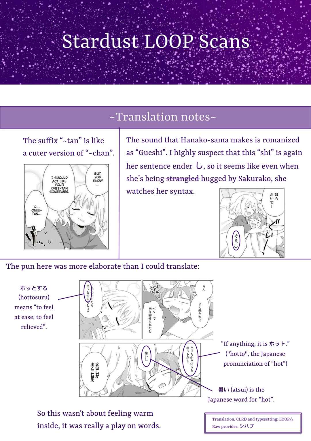 Oomuro-ke Chapter 88 - Page 9