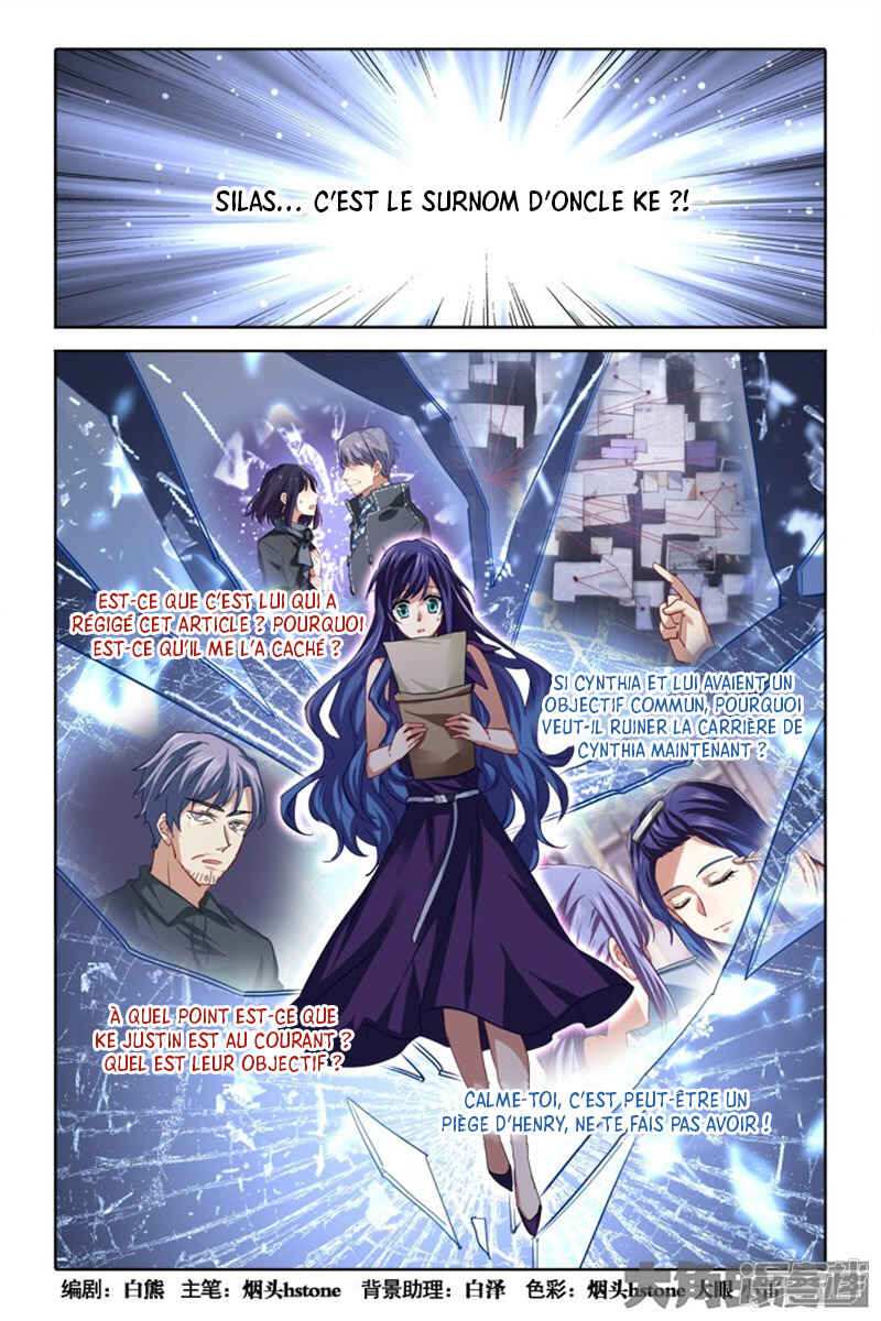 Star Dream Idol Project Chapter 133 - Page 2