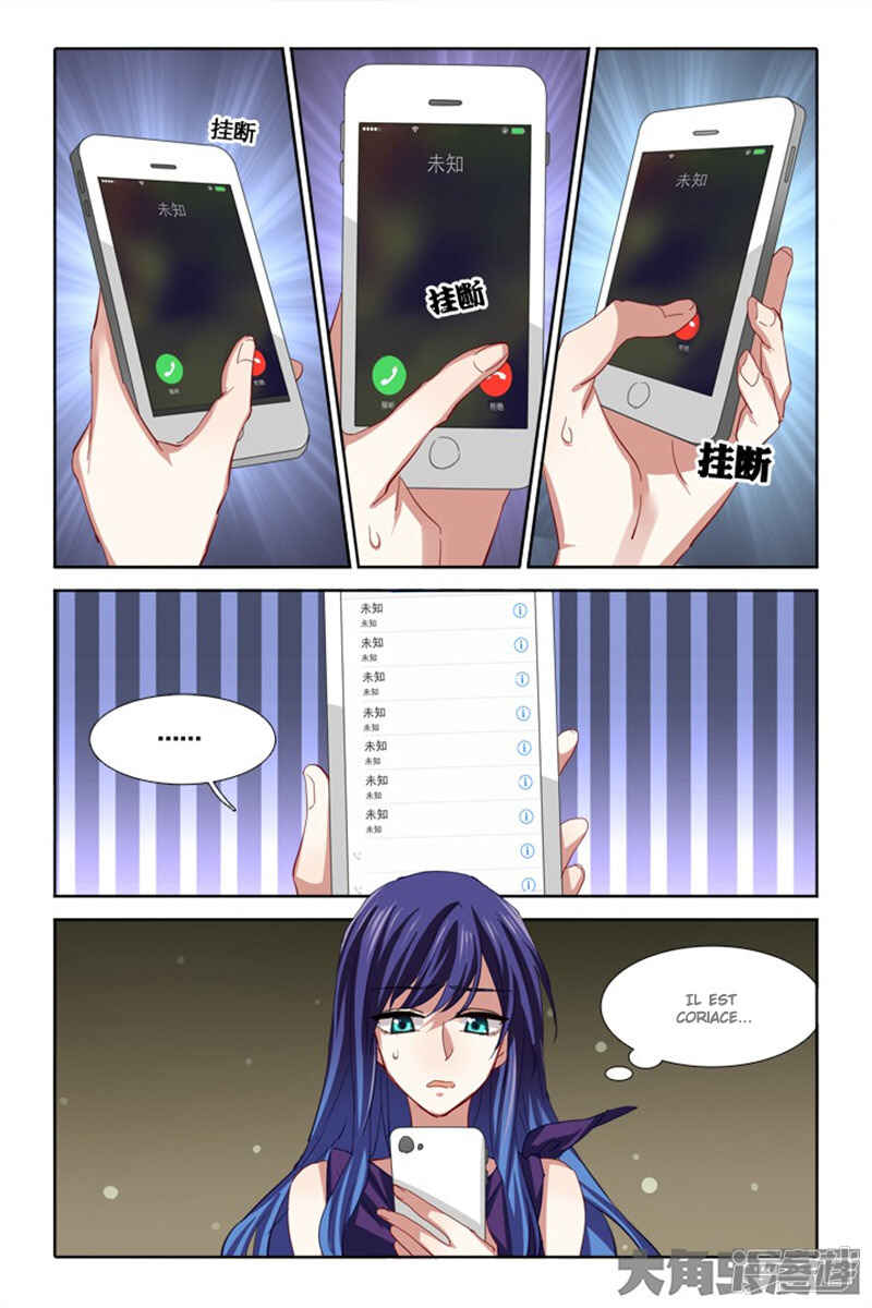Star Dream Idol Project Chapter 133 - Page 6