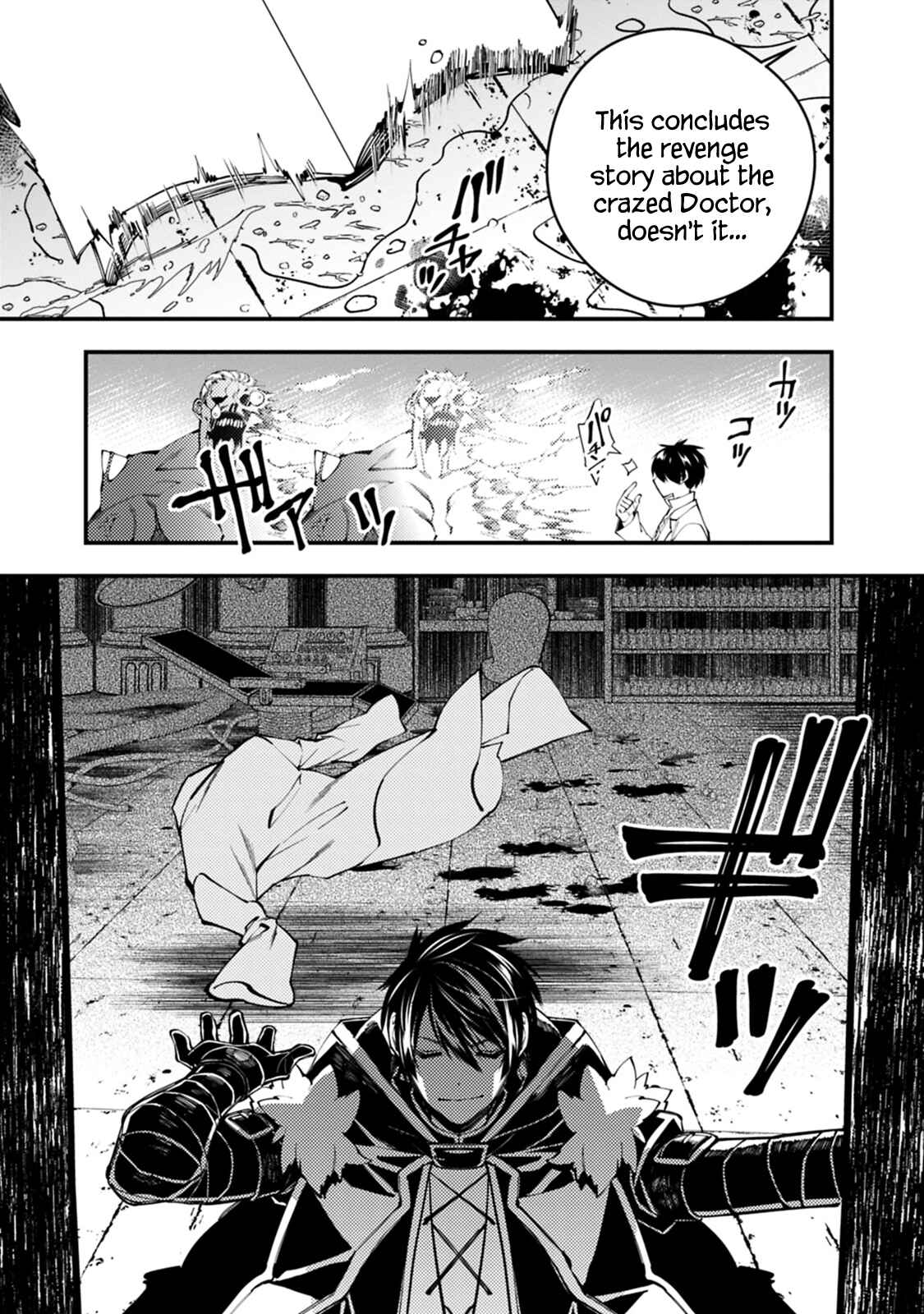 Fukushuu o Koinegau Saikyou Yuusha wa, Yami no Chikara de Senmetsu Musou Suru Chapter 19 - Page 19