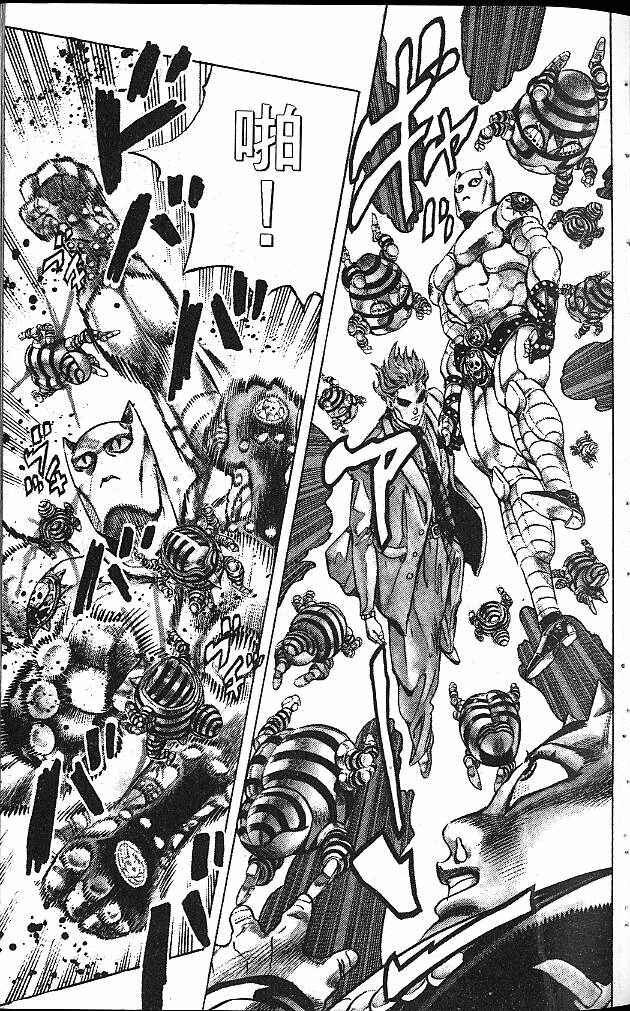 JoJo no Kimyou na Bouken: Part 4 - Diamond wa Kudakenai Chapter 80 - Page 13