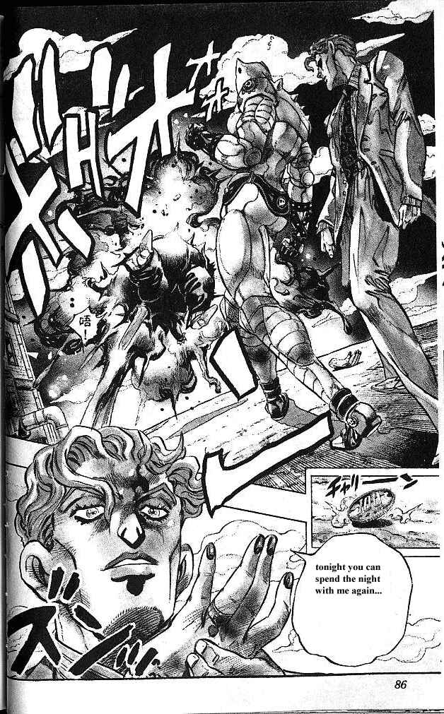 JoJo no Kimyou na Bouken: Part 4 - Diamond wa Kudakenai Chapter 80 - Page 20