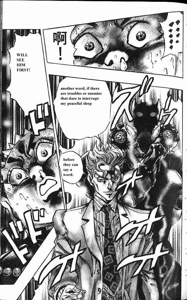 JoJo no Kimyou na Bouken: Part 4 - Diamond wa Kudakenai Chapter 80 - Page 9