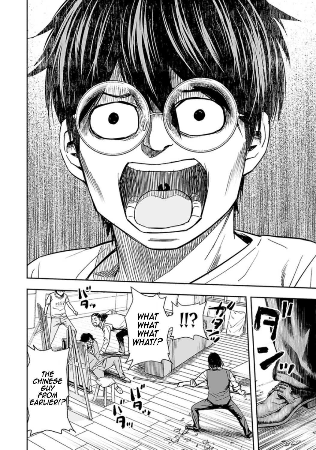 Tsuyoshi - Daremo Katenai, Aitsu ni wa Chapter 26 - Page 8
