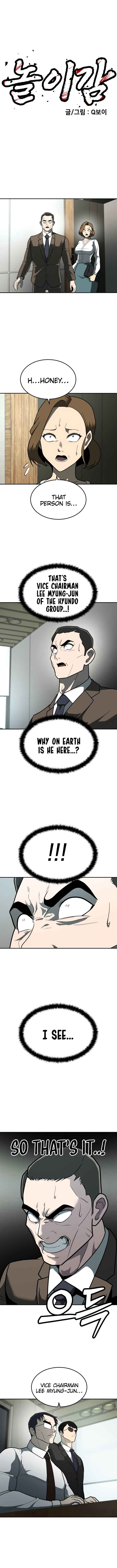 Norigam Chapter 11 - Page 2