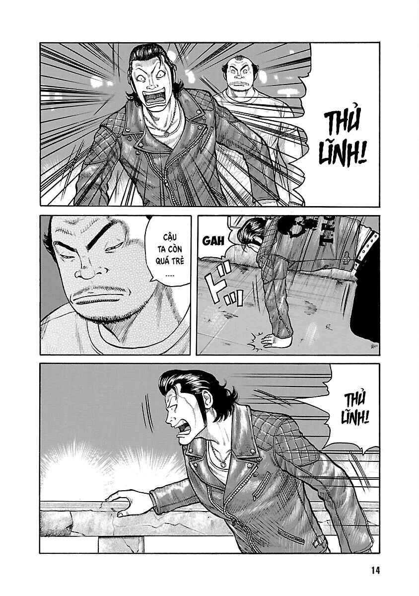 Shinsouban WORST Chapter 54 - Page 14