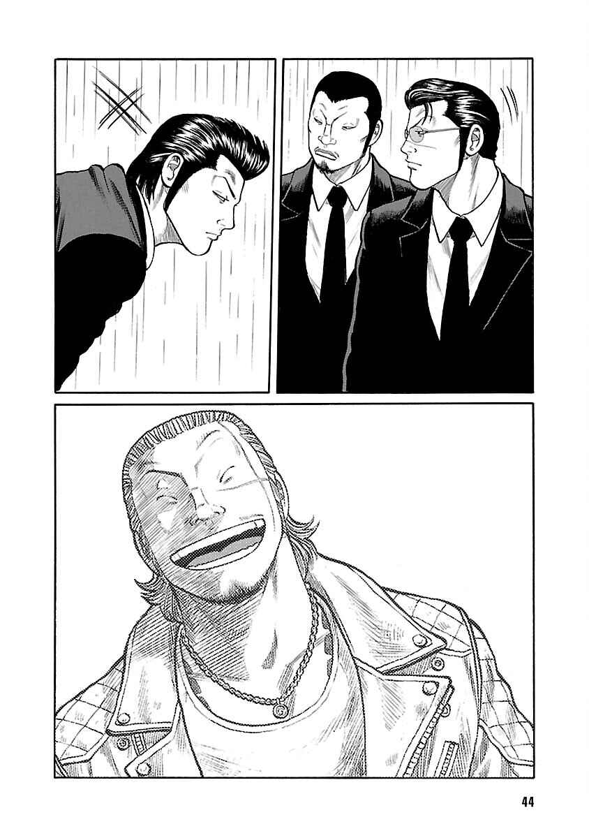 Shinsouban WORST Chapter 54 - Page 42