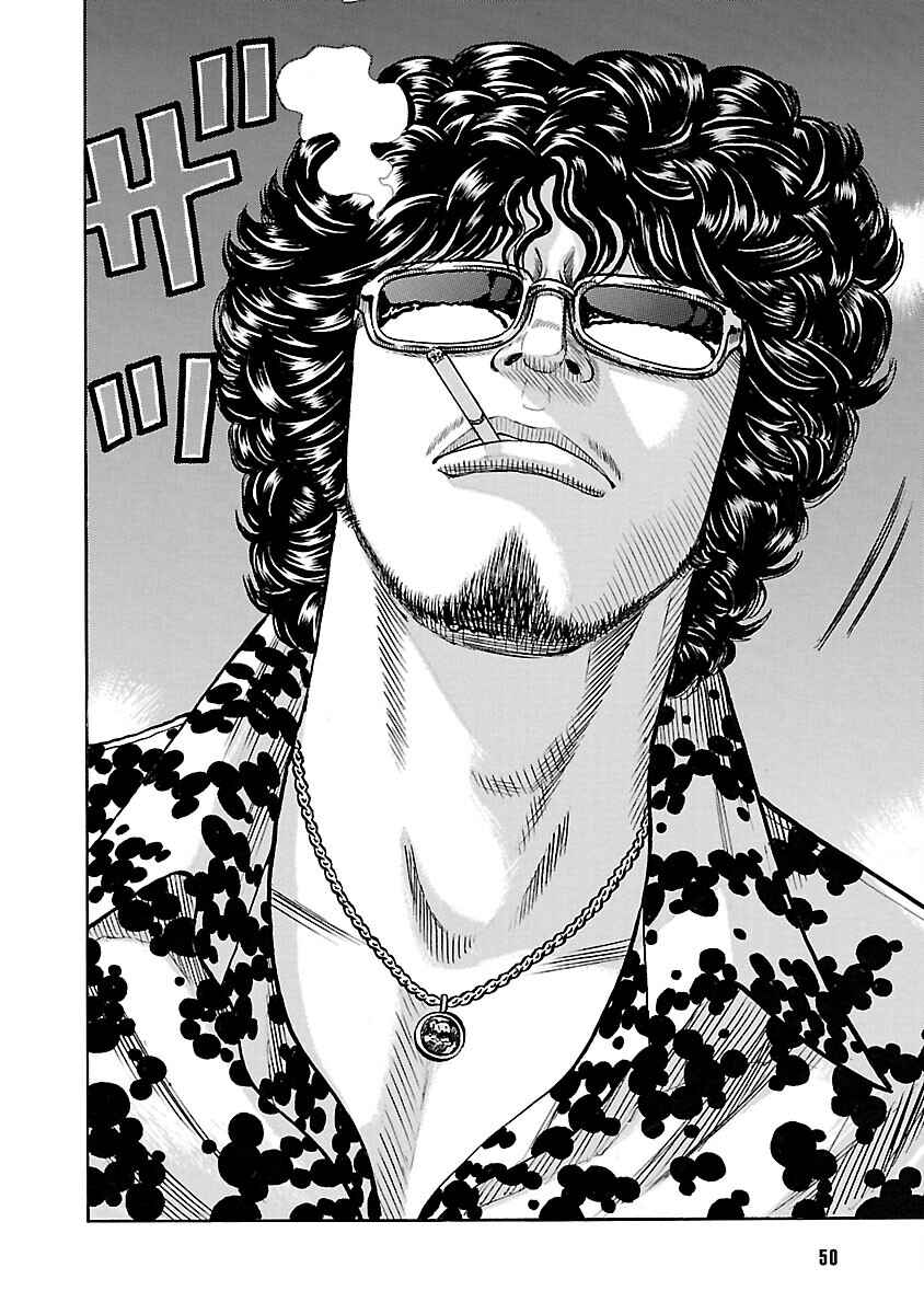 Shinsouban WORST Chapter 54 - Page 48