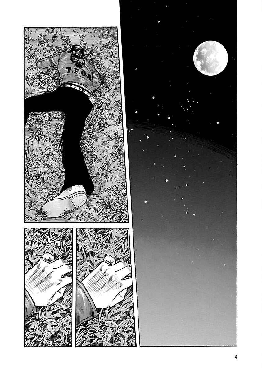 Shinsouban WORST Chapter 54 - Page 5