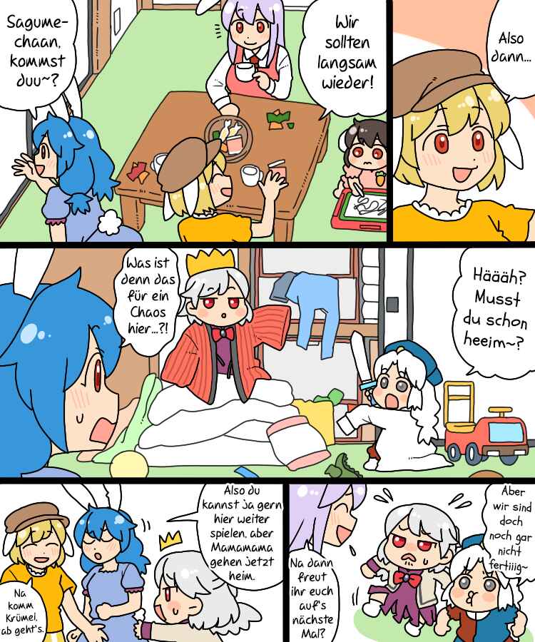 Touhou - Mamange Eternal (Doujinshi) Chapter 20 - Page 10