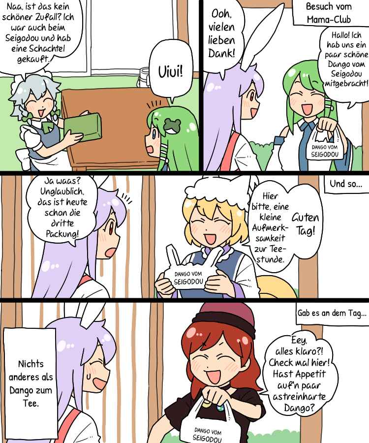 Touhou - Mamange Eternal (Doujinshi) Chapter 20 - Page 18