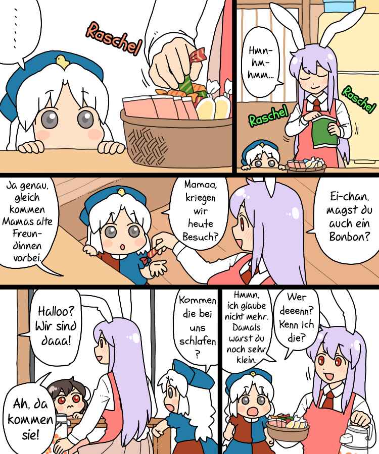 Touhou - Mamange Eternal (Doujinshi) Chapter 20 - Page 2